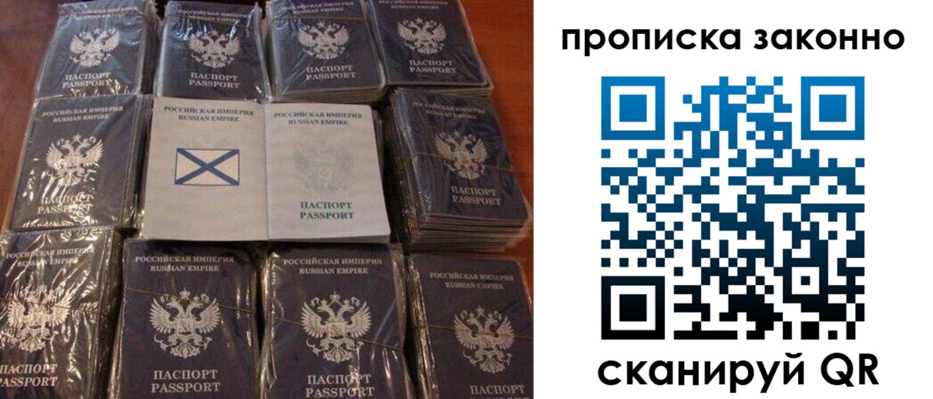 регистрация для школы в Балтийске